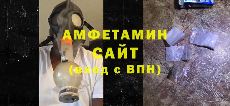 Amphetamine 98%  маркетплейс состав  Новоуральск  продажа наркотиков 