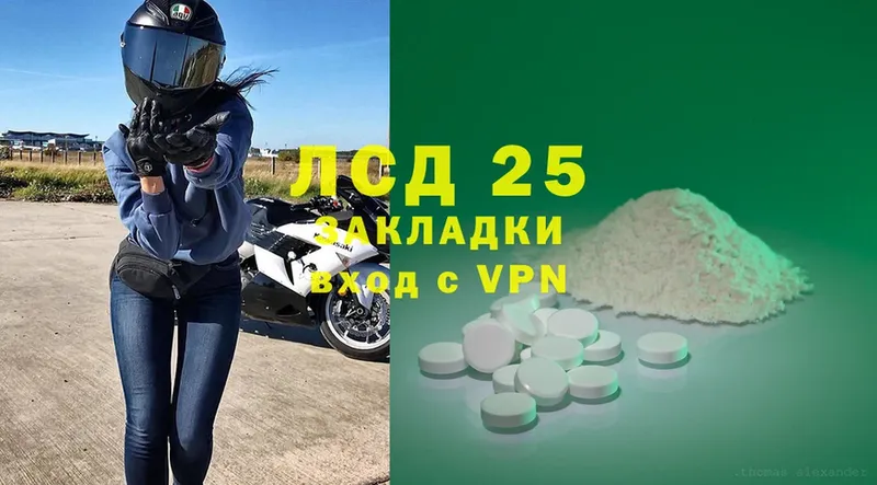 Лсд 25 экстази ecstasy  OMG ссылка  Новоуральск 