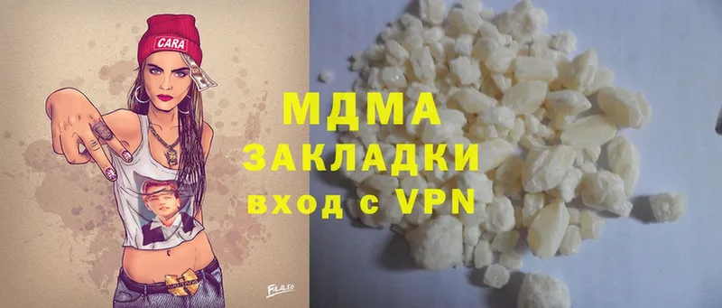 MDMA Molly  Новоуральск 